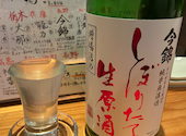 ぽろホームメイドキッチン 円頓寺店: ともさんの2025年01月13日の2枚目の投稿写真