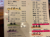 熊本 焼鳥もみじ: ジミーさんの2026年07月23日の2枚目の投稿写真