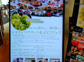 ホテルマイステイズプレミア成田 レストラン ガーデニア: 名無しのせんべいさんの2026年09月26日の2枚目の投稿写真