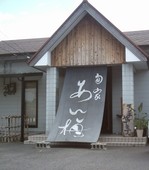 あん梅: スタットさんの2009年08月14日の1枚目の投稿写真