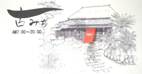 野土花: スタットさんの2010年03月10日の1枚目の投稿写真