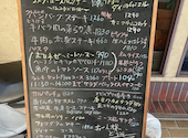 カフェクレオ: みっちぃさんの2026年04月14日の2枚目の投稿写真