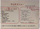 満洲園 東陽町店: おなかさんの2026年09月19日の2枚目の投稿写真