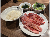 牛角 梅ヶ丘店: こりーさんの2026年08月12日の1枚目の投稿写真