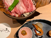 たなごころ 梅田店: りんたさんの2026年05月31日の1枚目の投稿写真