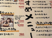 鈴松 本店: みささんの2026年05月11日の2枚目の投稿写真