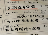 マルサ水産 名古屋四軒家店: みささんの2026年05月11日の1枚目の投稿写真