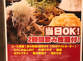 大衆酒場 ちばチャン 川崎駅前店: とわさんの2020年11月04日の1枚目の投稿写真