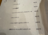 Bar&Cafe An アン: 彷徨旅人さんの2026年06月27日の1枚目の投稿写真