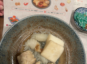 炉端とおでん 呼炉凪来 山形駅前店: マリコさんの2026年08月29日の1枚目の投稿写真