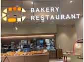 BAKERY RESTAURANT C ベーカリーレストラン シー 豊洲セイルパーク店: マリコさんの2026年08月29日の1枚目の投稿写真