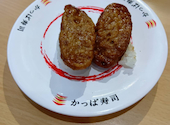 かっぱ寿司 松永店: りょうちゃんさんの2026年08月22日の1枚目の投稿写真