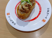 かっぱ寿司 倉吉店: りょうちゃんさんの2026年08月22日の1枚目の投稿写真