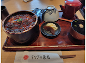 うなぎの兼光 東岡崎店: ヤマさんの2026年04月25日の1枚目の投稿写真