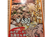 焼肉酒房　やきまる。岡崎北店: ヤマさんの2026年04月25日の1枚目の投稿写真