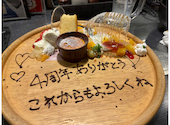ほっこり串焼酒場 あし跡: おきたくんさんの2026年07月11日の1枚目の投稿写真