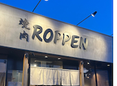 焼肉 ROPPEN: しおらーめんさんの2026年06月28日の1枚目の投稿写真