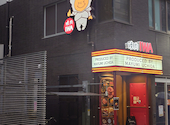 焼肉 IWAいわ 新大久保新宿店: akiraさんの2026年06月07日の1枚目の投稿写真