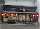 魏飯夷堂 三条店: はなこはるさんの2026年08月25日の1枚目の投稿写真