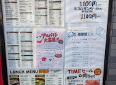 焼肉ほるもん いさむ: はなこはるさんの2026年05月31日の1枚目の投稿写真