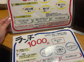 新萬丸亭 金山店: ももちゃんさんの2026年03月20日の3枚目の投稿写真