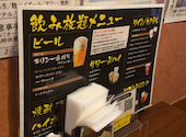 馬刺し郷土居酒屋 おしょうしな下通本店: さとみとさんの2026年06月14日の1枚目の投稿写真