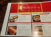 サムギョプサル&チーズタッカルビ食べ放題 明洞ポチャ 新宿本店: ＧＳＸＲ１１００さんの2026年07月22日の1枚目の投稿写真
