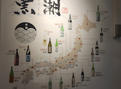 全席個室 鮮魚と日本酒の店 黒潮 新宿西口店: ちゃかおさんの2025年07月13日の2枚目の投稿写真