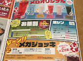 三代目鳥メロ 船堀店: ゆーさんの2026年05月10日の2枚目の投稿写真