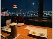 日本料理＆SKY BAR　ちょうつがひ: こみーさんの2020年12月の1枚目の投稿写真
