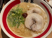 餃子拉麺酒場 暖暮 天神大名店: 清水さんの2026年05月04日の1枚目の投稿写真