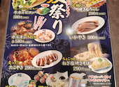 牛角 貝塚店: zero-oneさんの2026年08月08日の2枚目の投稿写真