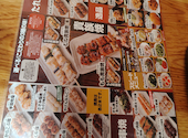 鳥貴族 高石店: zero-oneさんの2026年09月28日の1枚目の投稿写真
