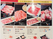 俺の店　花園インター店: りぃさんの2026年05月の1枚目の投稿写真