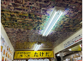 味処 たけだ: りょうさんの2026年07月09日の3枚目の投稿写真
