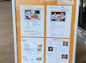 Chinese Dining 白鳳酒家: まきちゃんさんの2021年02月21日の3枚目の投稿写真