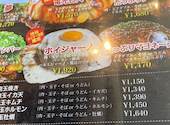 鉄板 お好み焼き 電光石火 渋谷センター街店: ゆんけるさんの2026年06月15日の2枚目の投稿写真