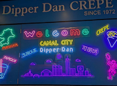 DipperDan キャナルオーパ店: Hirokiさんの2026年05月21日の1枚目の投稿写真