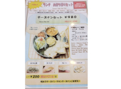 SURAJ スラジュ 西田辺店: アクアさんの2026年05月27日の2枚目の投稿写真