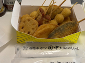 串カツ田中 国分町通り店: ちおさんさんの2026年05月31日の1枚目の投稿写真