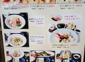 すし屋 銀蔵 豊洲店: ちくわちゃんさんの2026年07月01日の2枚目の投稿写真