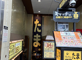 焼鳥 串カツ&飲み放題 たま すすきの店: なおき21さんの2026年05月10日の2枚目の投稿写真