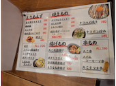 タコとハイボール　蒲田西口店: 砂糖さんの2026年05月の1枚目の投稿写真