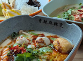香辣麻辣湯 大須観音店 マーラータン: しょうせいさんの2026年08月03日の1枚目の投稿写真