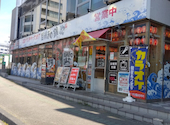 目利きの銀次 取手東口駅前店: m2015さんの2026年05月14日の1枚目の投稿写真