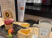 わらすみ 笑澄 澄川: hod39さんの2025年09月13日の2枚目の投稿写真