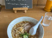 生姜ラーメン みづの: みったんさんの2025年12月01日の1枚目の投稿写真