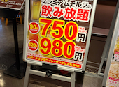札幌ル トロワ店 大通: みったんさんの2026年03月10日の3枚目の投稿写真