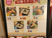 北海道十割 蕎麦群 ル・トロワ店: みったんさんの2026年02月25日の2枚目の投稿写真