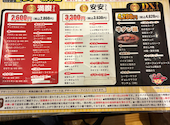 安安 七輪焼肉 西宮の沢店: みったんさんの2026年05月22日の3枚目の投稿写真